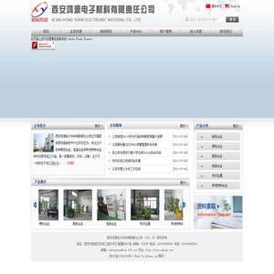 北京网站建设