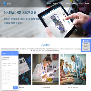 SOLIDWORKS代理商