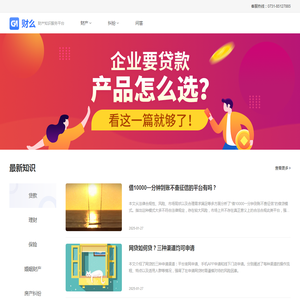 节日礼品定制,企业礼品定制,活动促销礼品定制,创意礼品定制-【迪欣礼品定制】