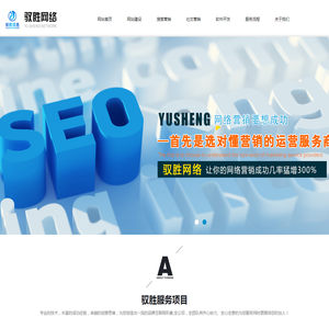 淄博驭胜信息技术有限公司