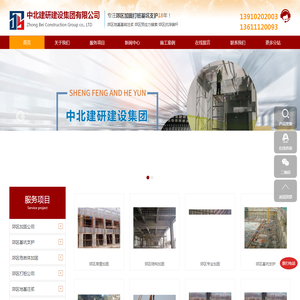 郊区打桩公司