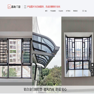 南宁铝合金门窗定制/安装价格/报价