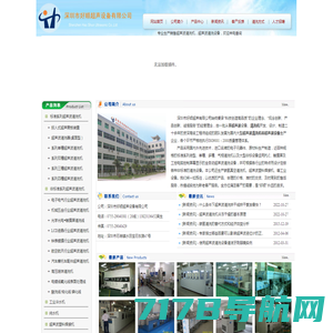 上海共跃电子有限公司-专业的红外热像仪代理商