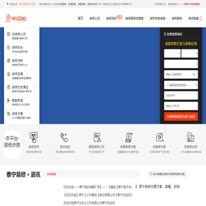 湖南联车宝盒信息技术有限公司