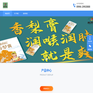 酷儿乐网