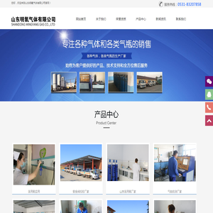 安全阀校验