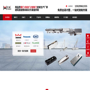 南京西迈博贸易有限公司