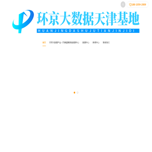 春光名美_名美家具_名美办公家具_浙江春光名美家具制造有限公司