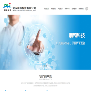 黑龙江宾西集团股份有限公司