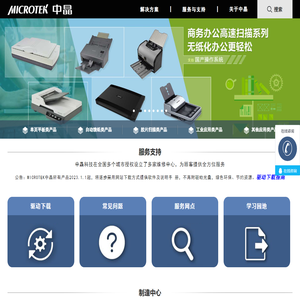 大华博科