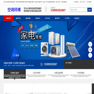 天津市注册税务师协会