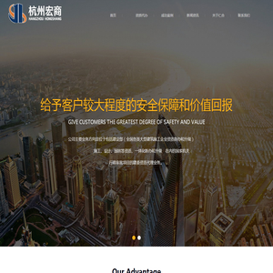 浙江资质代办