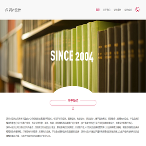 网络营销_SEO优化_网站推广_网络营销公司_北京网络公司