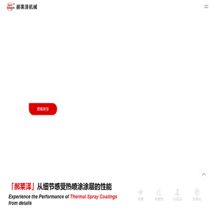 诏安通风气楼厂家