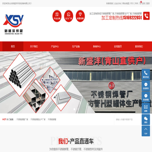 板式家具生产线