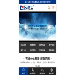 衡阳玄同信息科技有限公司