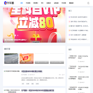 合肥财经职业学院网络课程中心