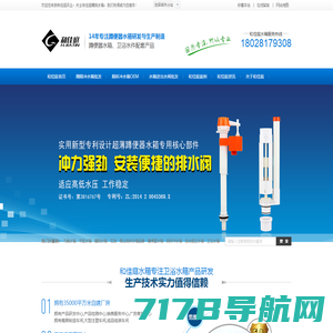 泽利洋卫浴―一个从中国走向世界的高端卫浴品牌