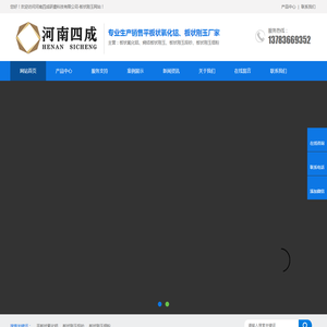 板状刚玉,平板状氧化铝,板状刚玉价格,板状刚玉用途,板状刚玉厂家