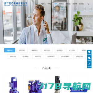 上海矿用水泵-离心泵型号-不锈钢化工泵-上海第一水泵厂有限公司