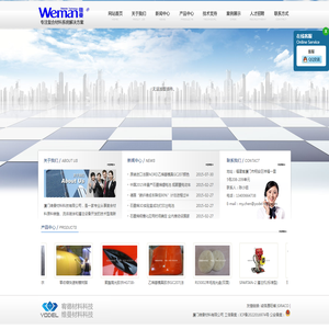德兴市俱远建材有限公司