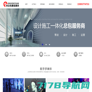 上海展厅设计装修施工公司-上海企业展厅多媒体展示软件
