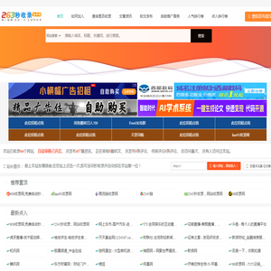 LANMP一键安装包,集lamp,lnmp,lnamp,wdcp,wdos,wddns,wdcdn,云主机linux服务器管理系统面板软件