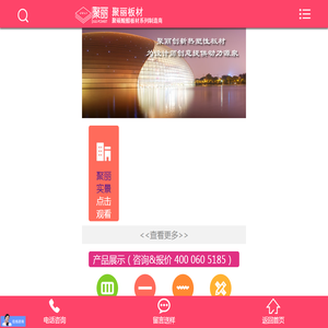 沈阳铸件