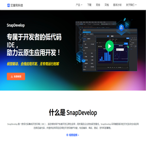 北京英特莱科技有限公司