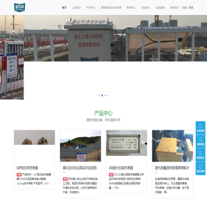 北京金石祥科技有限公司