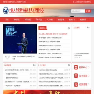 义嘉仁管理系统