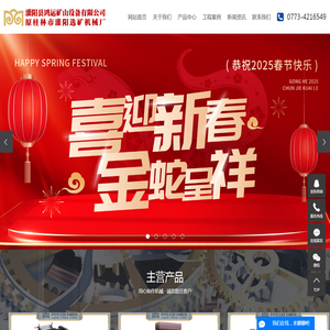 鸿智电通智能BMS