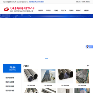 铸铝门