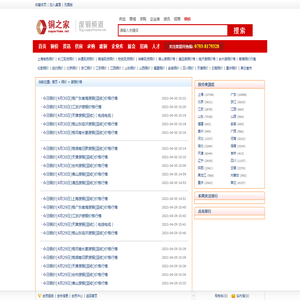 常德市广华包装有限公司