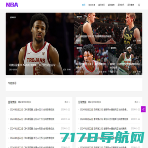 NBA录像_NBA录像回放视频_NBA直播吧 - NBA篮球爱好网