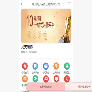 铸铝门