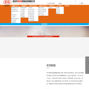 网络液晶广告机-触摸触控一体机-教学会议一体机厂家-深圳兆裕星