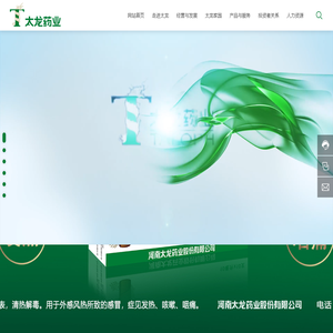 潍坊海林机械有限公司