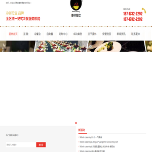 黑龙江省应用电子有限责任公司