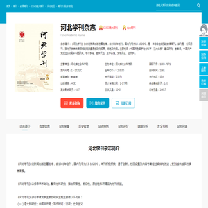 信访管理系统