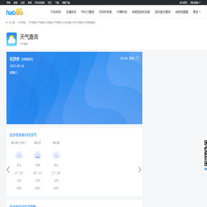 GNJC单相接地故障综合处理系统