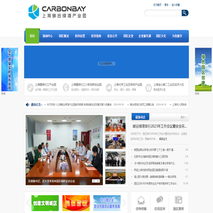 上海金山第二工业区管理委员会