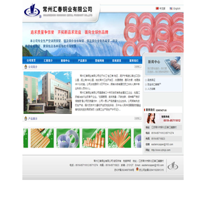 徐州金蝶软件有限公司征信管理