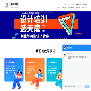 中白工业园区开发股份有限公司