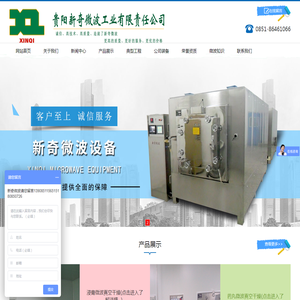 哈尔滨起驰水泥制品有限公司