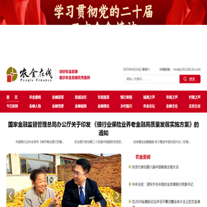 专业游戏支付平台，第三方游戏支付接口-长沙方灵网络科技有限公司