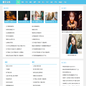 唯美文库网