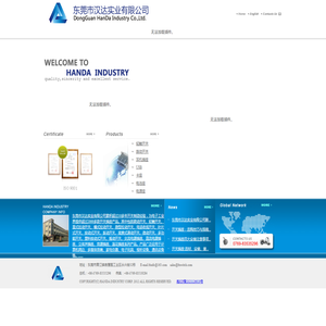 东莞轻触开关
