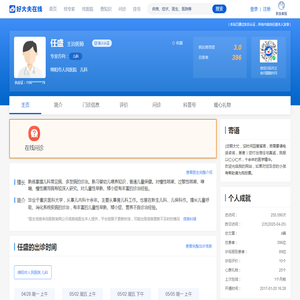 消费电子实验室