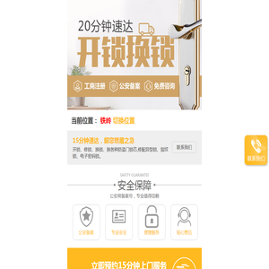 江苏泰星减速机